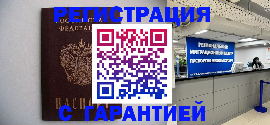 пропишу в квартире в Опочке
