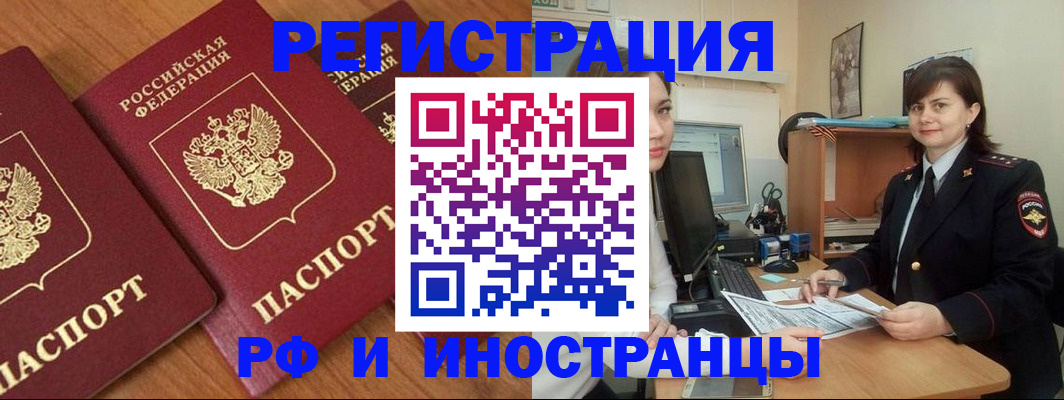 пропишу в квартире в Опочке
